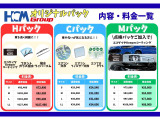 新車未登録車 全国販売可能 残クレ使用できます!!!詳しくはお問い合わせください!!!