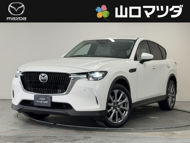 CX-60 2.5 25S エクスクルーシブモード