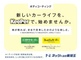 【ご案内】オプションでコーティングの施工も可能です。KeePer技研(株)が定めるコーティング技術資格を取得したスタッフが施工させて頂きます。