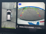 【アラウンドビューモニター】専用のカメラにより、上から見下ろしたような視点で360度クルマの周囲を確認することができます☆死角部分も確認しやすく、狭い場所での切り返しや駐車もスムーズに行えます。