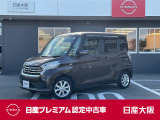 お支払総額は【大阪府内登録・車庫証明当社申請・店頭納車・下取車なし】での試算でございます。他条件や延長保証・おすすめプランの場合などは別途費用加算となります。くわしくは当店スタッフまで