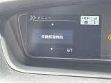 ◆北海道、東北、関東、中部、関西、中国、四国、九州、沖縄、全国各地どこからでも対応可能です!!お気軽にガリバーにお気軽にご相談ください!!