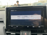 RAV4 2.5 ハイブリッド G E-Four 4WD TRDフルエアロ 禁煙車 純正9型ナビ