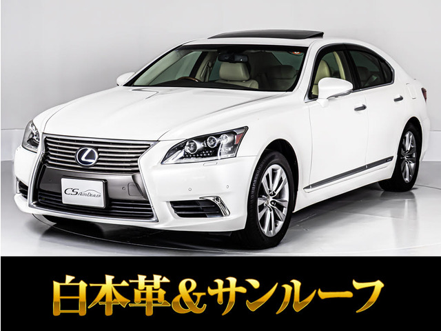 LS 600h バージョンC Iパッケージ 4WD サンルーフ 全画面ナビ