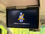 【フリップダウンモニター】大画面モニターで後席でもエンタメをお楽しみいただけます。小さなお子様にも大人気の装備です♪
