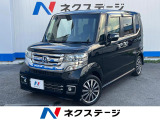 沖縄県内での販売・登録が条件※宮古島除く