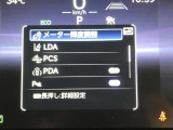 【予防安全機能】道路状況、車両状態、天候状態およびドライバーの操作状態等によっては、作動しない場合があります。運転を支援する機能です。本機能を過信せず、必ずドライバーが責任を持って運転してください。