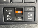 【電動サイドステップ】車高の高いお車でも、これがあれば小さいお子様の乗り降りも楽々♪スライドドアと連動して作動する為、煩わしい操作は不要です!