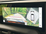 【パノラミックビューモニター】専用のカメラにより、上から見下ろしたような視点で360度クルマの周囲を確認することができます☆死角部分も確認しやすく、狭い場所での切り返しや駐車もスムーズに行えます。