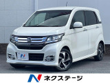ホンダ N-WGNカスタム