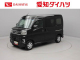 当社規定により、愛知、岐阜、三重、静岡の東海4県の方への販売に限らせていただきます。