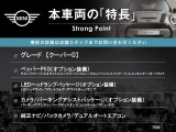 ミニ クーパー D 