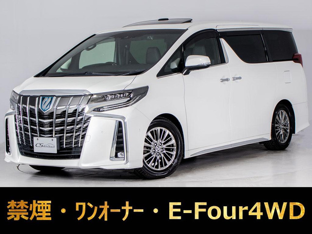 アルファード ハイブリッド 2.5 エグゼクティブ ラウンジ S E-Four 4WD JBL 禁煙1オ...