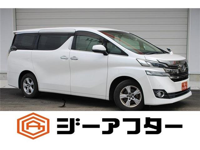 ヴェルファイア 2.5 X 