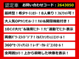エルグランド 2.5 250ハイウェイスターS アーバンクロム 