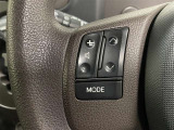 【ステアリングスイッチ】ハンドルから手を離すことなく操作することが可能です。