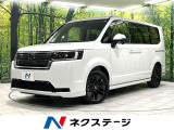 両側電動スライドドア 寒冷地仕様 ホンダセンシング レーダークルーズ