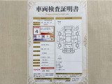 トヨタ自動車が認定した検査員が、厳正に検査した車両検査証明書を発行しています。キズの程度や場所を展開図で分かりやすく表示しているのでおクルマの状態がすぐ分かります。