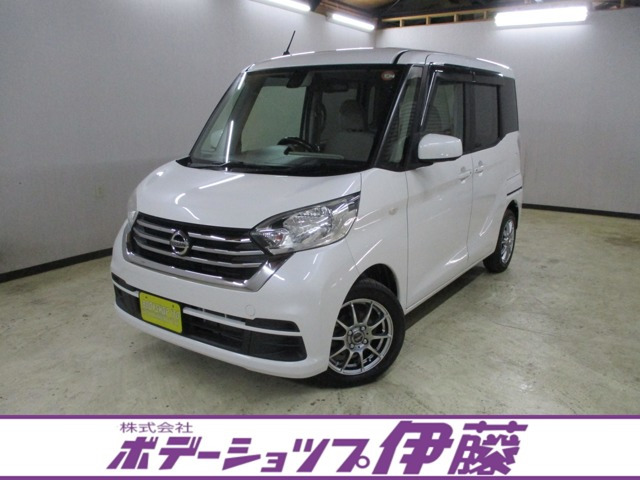デイズルークス X 4WD