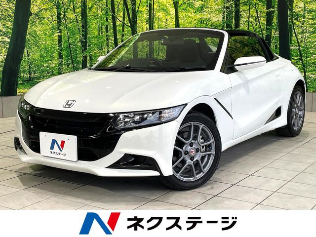 S660 ベータ 