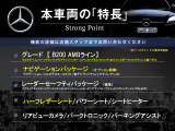 Bクラス B200d AMGライン 