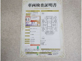 車両検査証明書付きです!だれでも中古車の状態がすぐにわかるよう、車のプロが客観的にチェック。車両の状態やわずかなキズも正確にお伝えします。