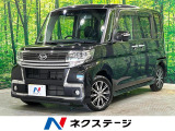 衝突被害軽減 車線逸脱警報 純正8型ナビ バックカメラ 電動スライドドア