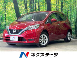 スマートキー ETC 車線逸脱警報 誤発進抑制機能  オートライト