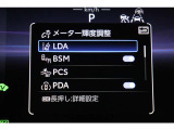 安全装備表示です。