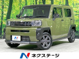 アダプティブクルーズ 禁煙車 前席シートヒーター コーナーセンサー