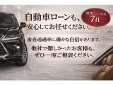 また、修復歴や過去の状態などを気にされる場合は、第三者機関AISによる厳しいチェックを行うことも可能です!評価書も発行できますのでお気軽にお申し付け下さい!