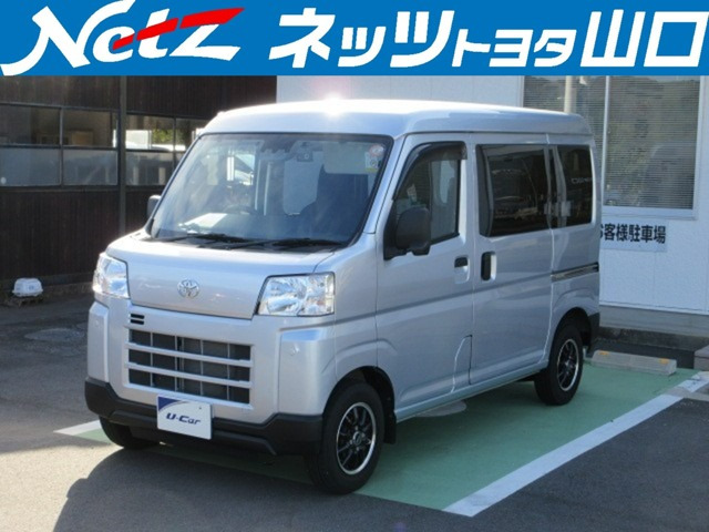 ピクシスバン デラックス