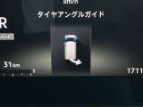 タイヤアングルガイドです。タイヤの向きと進行方向をわかりやすく示してくれるので、ハンドル操作の混乱を防ぎます。バックの駐車が苦手な方や、初心者の方でも安心して運転できますよ。