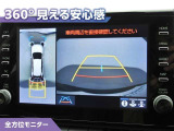 RAV4 2.5 ハイブリッド G E-Four 4WD 