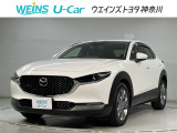 ネット限定!早期予約確定の可能性があります。このお車は掲載住所に展示はしておりません。 ご希望の既存店舗へ直接配送いたします。