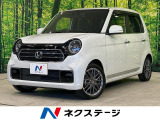 ターボ ホンダセンシング 純正8型ナビ バックカメラ レーダークルーズ