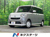 4WD 両側電動ドア SDナビ バックカメラ 衝突被害軽減システム