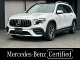 認定中古車保証/パノラミックスライディングルーフ/本革シート/アドバンスドパッケージ/ヘッドアップディスプレイ/シートヒーター/ETC2.0/360&deg;カメラ/レーダーセーフティパッケージ