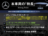 GLAクラス GLA180 スポーツ 