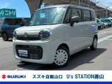 スズキディーラー厳選車☆ お気軽にお問合せください! 全車保証付きです! 販売だけでなく安心のアフターサービスもお届けします!