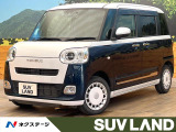 禁煙車 両側電動ドア 衝突被害軽減システム ドラレコ コーナーセンサー
