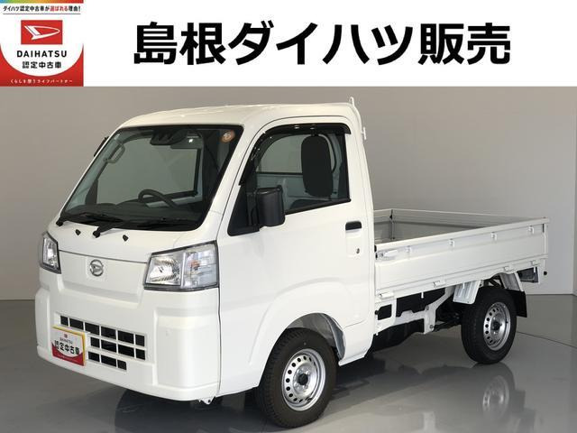 ハイゼットトラック スタンダード