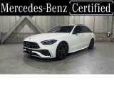 弊社デモカー AMGラインエクステリア AMGラインインテリア ナイトパッケージ レーダーセーフティパッケージ 認定中古車2年付
