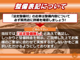 エルグランド 2.5 ライダー ブラックライン 禁煙車 OPメーカーナビ 後席モニター