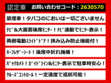 エルグランド 2.5 250ハイウェイスター 後席モニター 両側パワスラ