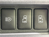 【両側パワースライドドア】スマートキーや運転席のスイッチで後席両側スライドドアの開閉が可能♪電動だから力を入れてドアを開ける必要が無く、小さなお子様でも簡単に開け閉めでき快適です♪