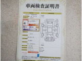 車輌検査証明書付き。