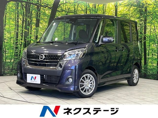 デイズルークス ハイウェイスター X 