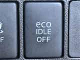 【eco IDLE(アイドリングストップ)】信号待ちや一時停止時に、エンジンのアイドリングを自動的にストップして、燃費の向上に貢献します!