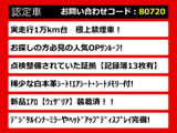 LS 500 バージョンL サンルーフ 白革 実走行1万km